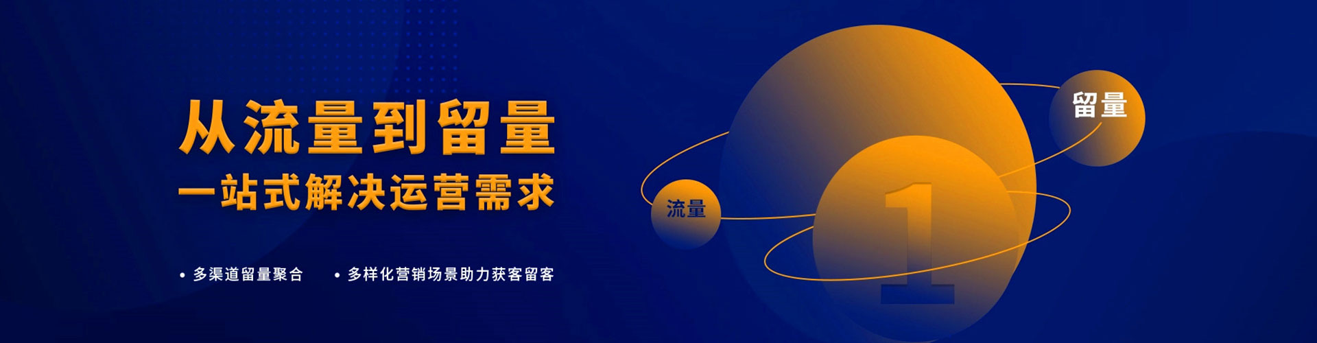 邹城sem外包